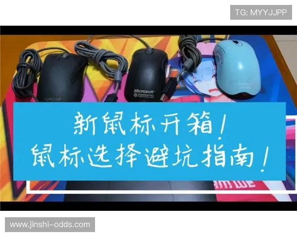足球APP彩票高频玩法避坑指南极速提现防骗