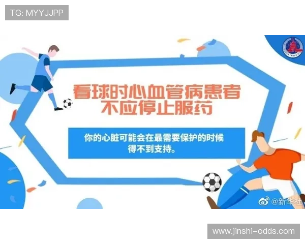 国内买球平台对比评测防骗避坑指南