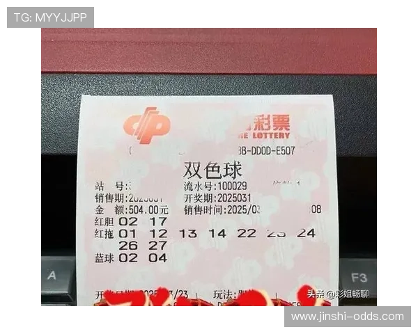 玩球体育app彩票高频玩法防骗避坑指南